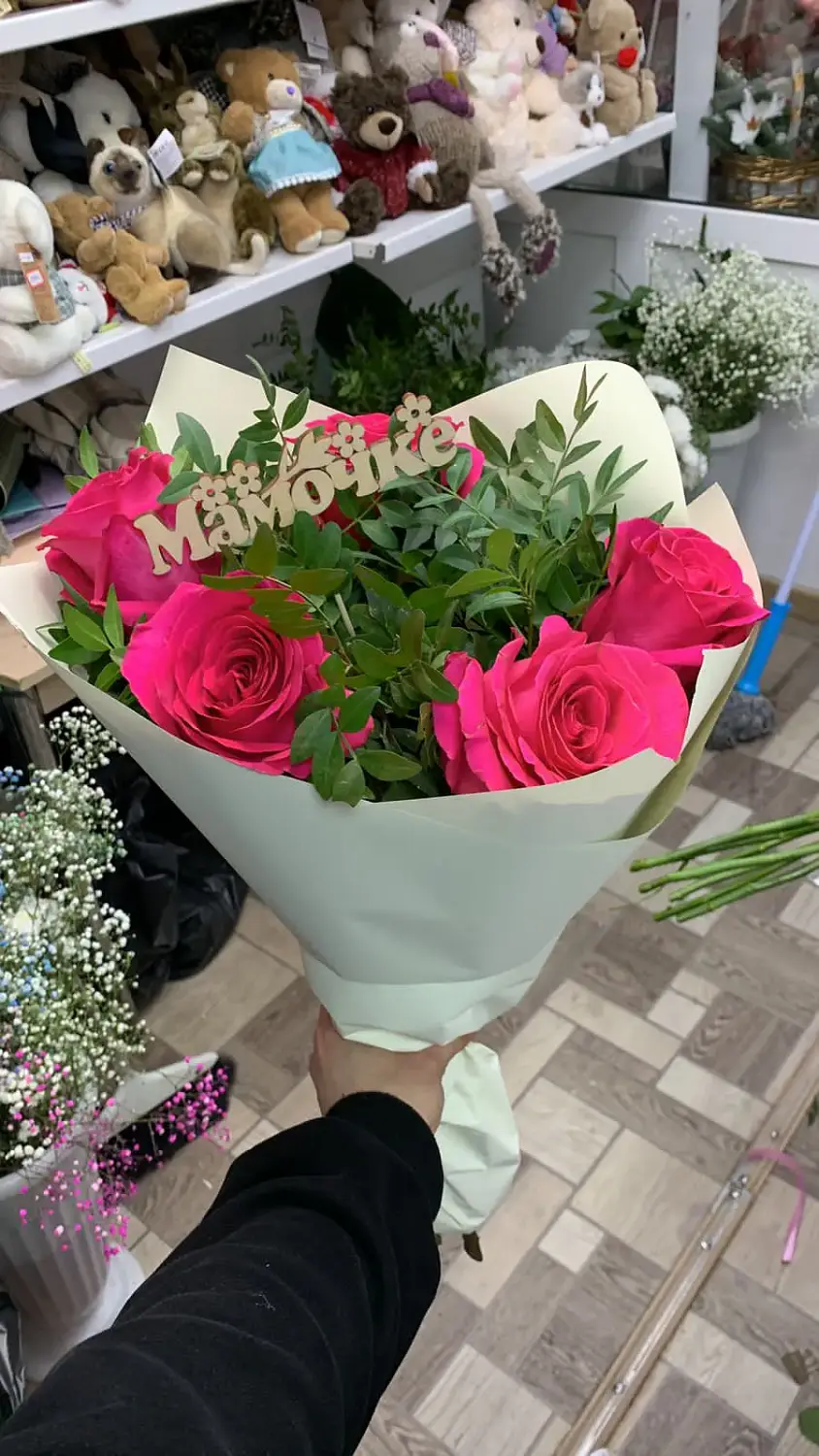 Букет из розовых роз с топпером Для мамы