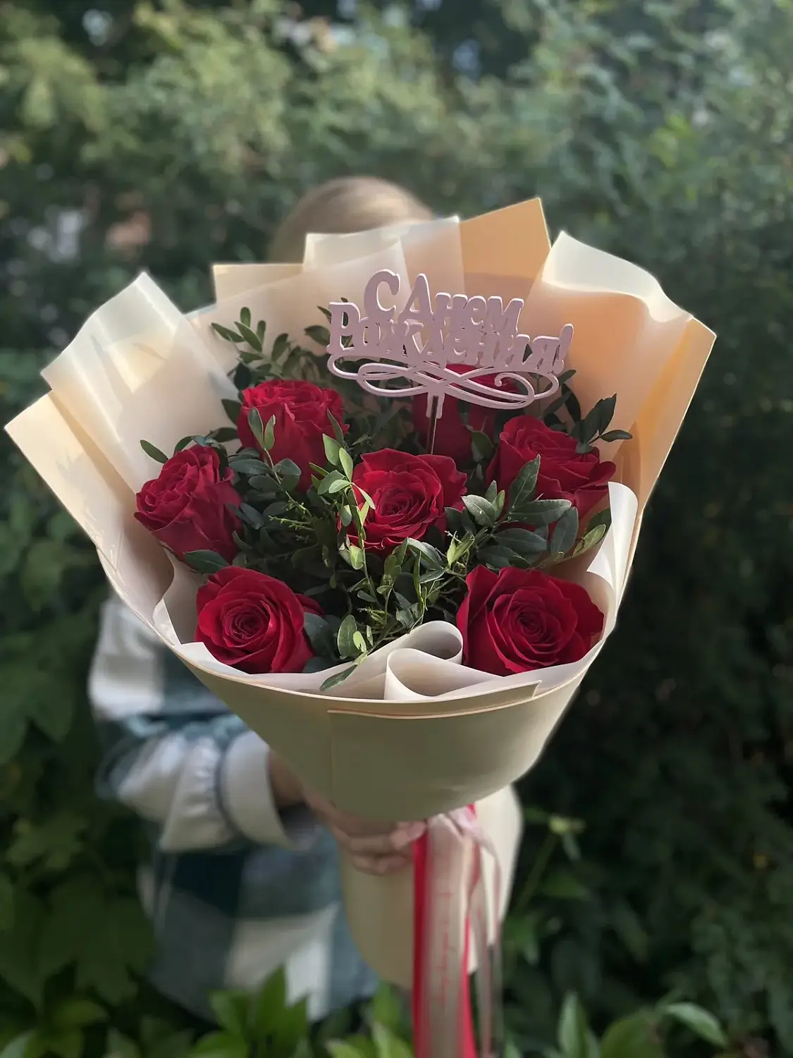 Букет из красных роз с топпером С праздником