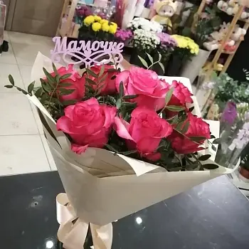 Букет из розовых роз с топпером Для мамы