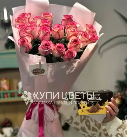 Букет из 21 розовой розы  Джумилия
