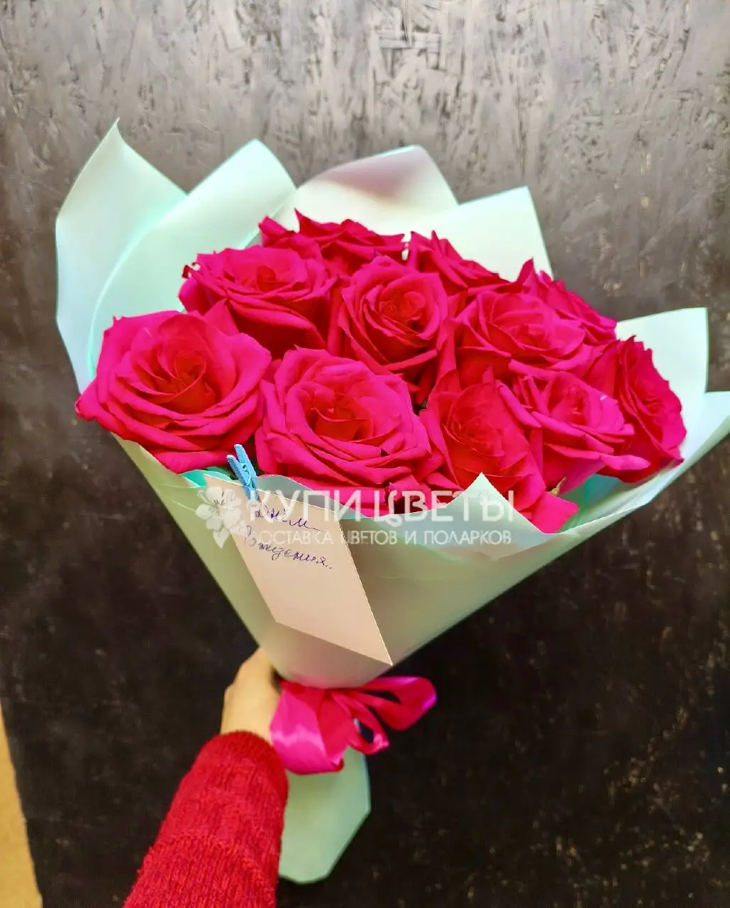 Розовый Флейм